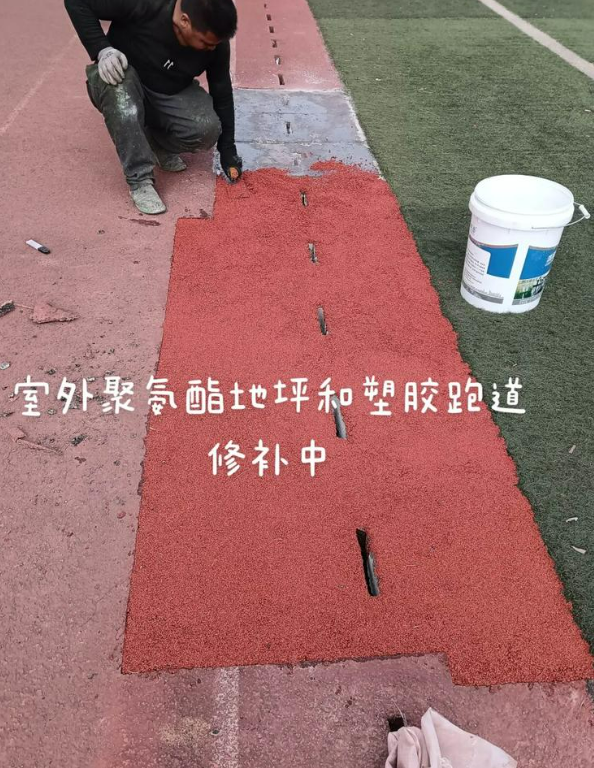 沈河球场地面翻新维修，核心是先诊断破损